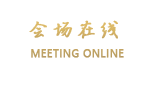 昆明国际会展中心酒店